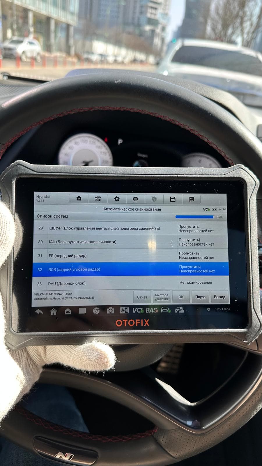 Work Process Stage 4