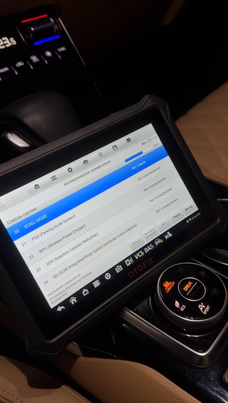 Work Process Stage 6